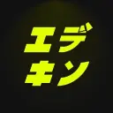 Ekiden